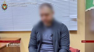 Сотрудники регионального ФСБ пресекли деятельность потенциального террориста в Орловской области.