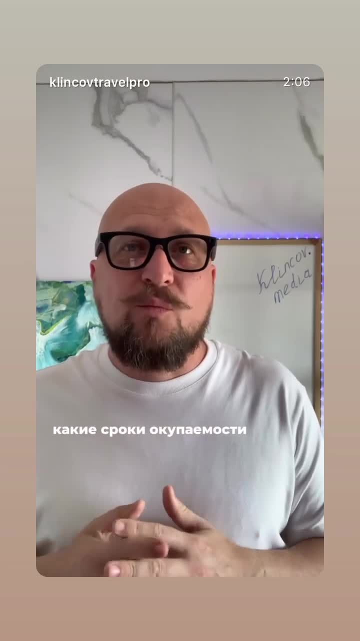 https://t.me/klincovtravelpro смотреть онлайн