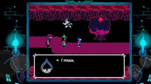 deltarune прохождение 2 часть почти финал