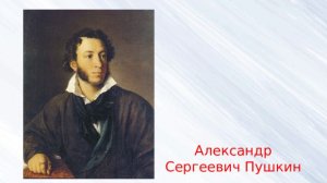 Новый  влог .О Пушкине размышления рассуждения .