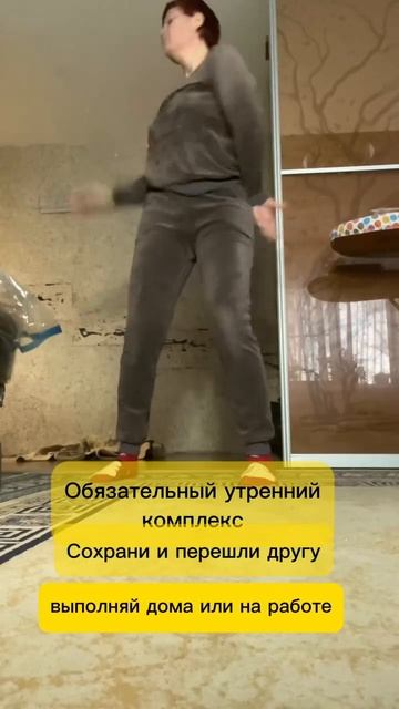 Утренний комплекс смотреть онлайн