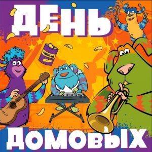 делаем комикс по мотивам финник 2