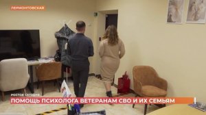 Ростов сегодня: вечерний выпуск. 12 февраля 2026