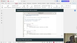 Презентация-АСП-лаб-3