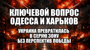 🔥 Дневной Выпуск Новостей 12.02.26