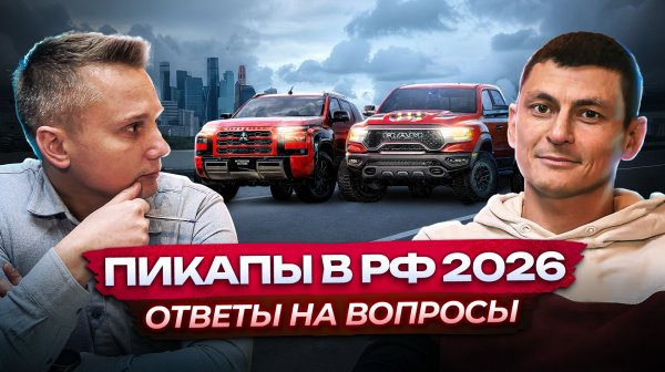 ТЫ ПЕРЕСЯДЕШЬ НА ПИКАП! НОВАЯ ЛАЗЕЙКА В УТИЛЕ?