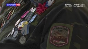 День интернационалиста в ХТК