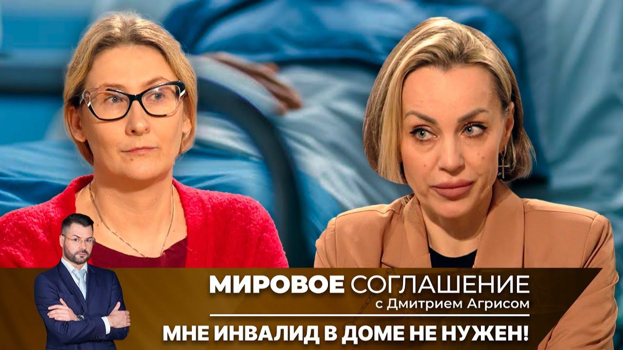 Мировое соглашение. Эфир от 18 июля 2025 года