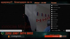 Разговор с блогером Comintern10.02.26.🙏💪✌