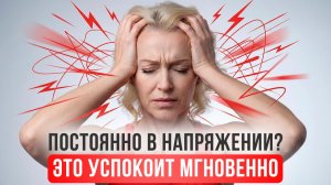 Дыхание Против Стресса 4-4-4-4