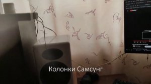 Ремонт и тест колонок от муз.центра Самсунг