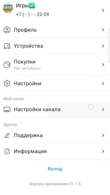Рутуб лагает😡😡😡 смотреть онлайн