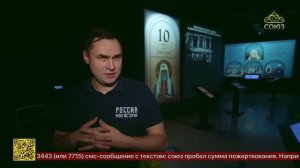 В Екатеринбурге открылась выставка «Голгофа Патриарха Тихона»