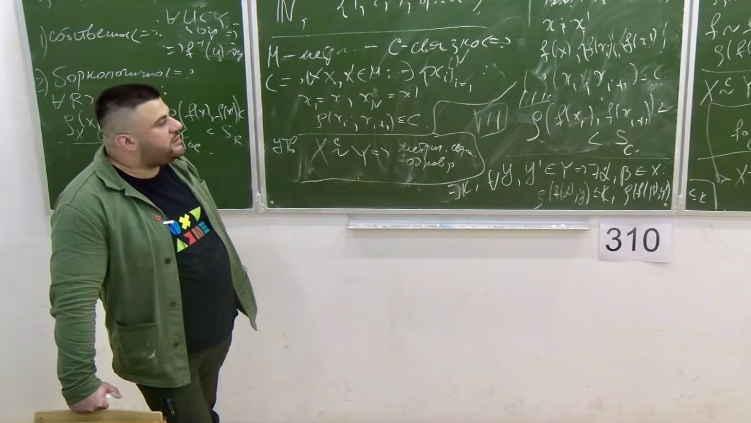 Грубая геометрия, Лекция 1, А.А.Арутюнов смотреть онлайн