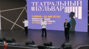 Саундчек на «Театральном бульваре» (17.07.2025)