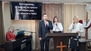 Прославление: Мы пред Тобой предстоим / 08.02.2026