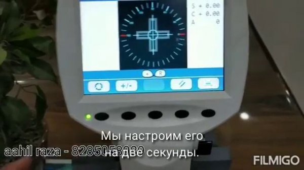 How To Use Digital Lensmeter Ophthalmic And ENT Products