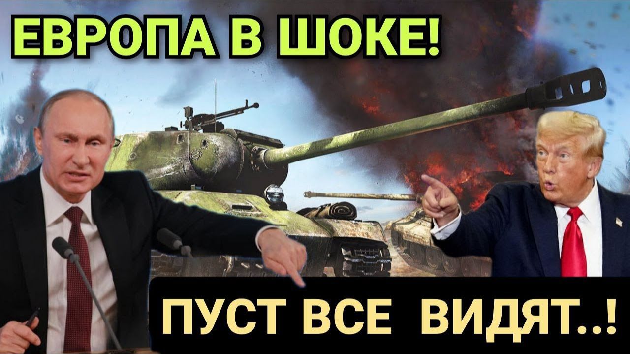 БУДЕТ ЛИ ОТВЕТНЫЙ ХОД РОССИИ В ТАНКЕРНОЙ ВОЙНЕ? ПОСЛЕДНИЕ СРОЧНЫЕ НОВОСТИ! смотреть онлайн