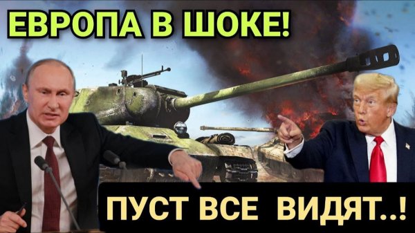 БУДЕТ ЛИ ОТВЕТНЫЙ ХОД РОССИИ В ТАНКЕРНОЙ ВОЙНЕ? ПОСЛЕДНИЕ СРОЧНЫЕ НОВОСТИ!