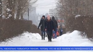 Аферисты под предлогом перерасчёта пенсий пытаются получить личные данные жителей Первоуральска