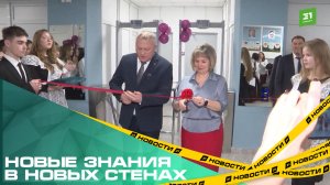 Новые знания в новых стенах. В Агаповском районе завершился масштабный ремонт школ