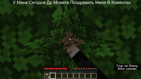 стрим в честь моего др