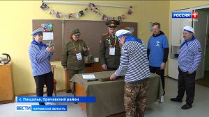 В Оричевском районе состоялся военно-спортивный праздник «Аты-баты - мы солдаты»