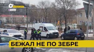 Автопатруль112 / Спасли из огня / Обокрала продавца / Сбил на зебре / 11.02.26