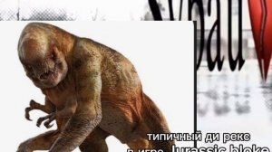 юрский блок мемы 1 часть