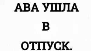 объявление