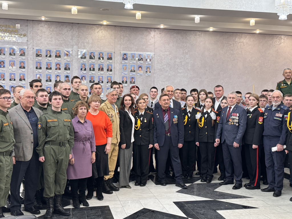 Доблесть и бесстрашие