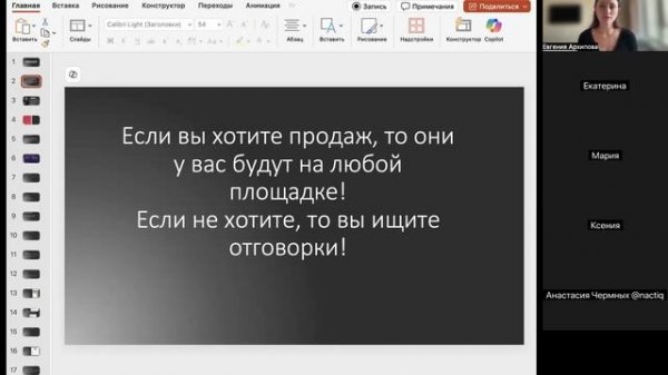Связка Telegram — Max — Threads: Как выстроить поток клиентов, а не зависеть от одной площадки?