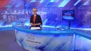 Новости ТВИН 12.02.2026