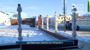 (Рыбинск-40) ДЕРЕВЯННЫЕ ЗАБОРЫ ИЗ ПРОШЛОГО