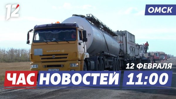 Ремонт дорог / Разгромил остановку / Новый микрорайон. Новости Омска