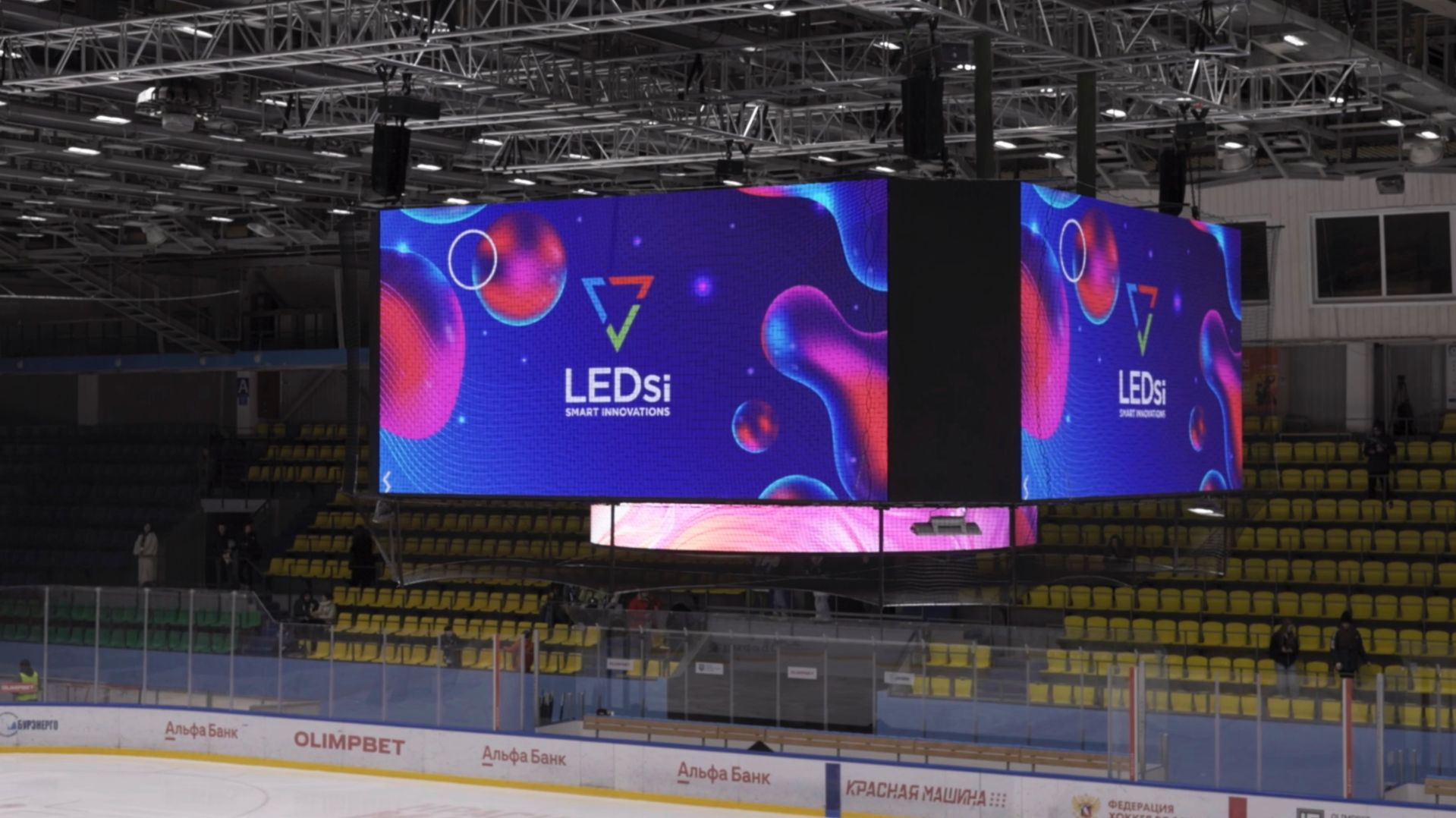 Промо / Ledsi