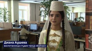 Выставка "Моя страна – моя семья" отрылась в тюменской библиотеке