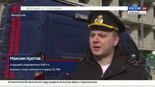 ВЕСТИ КРЫМ: выпуск 12.02.2026 17:30