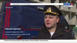 ВЕСТИ КРЫМ: выпуск 12.02.2026 17:30