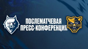 Послематчевая пресс-конференция  "Нефтехимик" - ХК "Сочи"