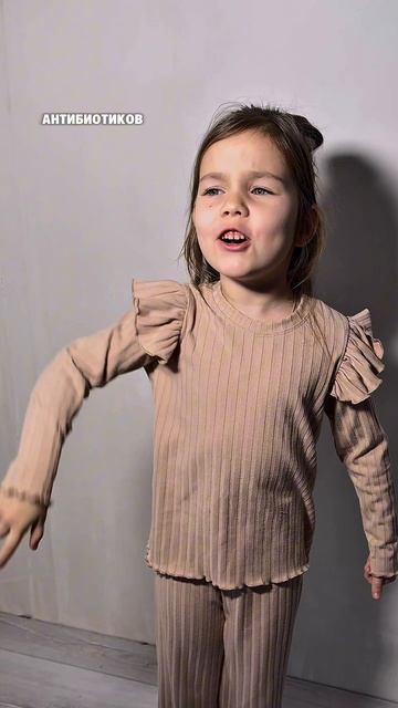 Антибиотики