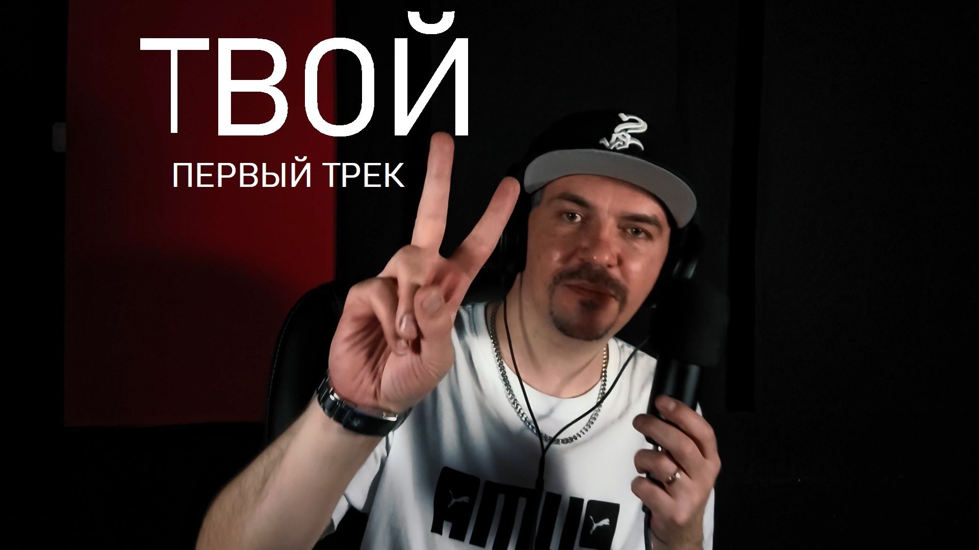 Как выложить трек во все магазины за 15 минут - простой гайд для новичков