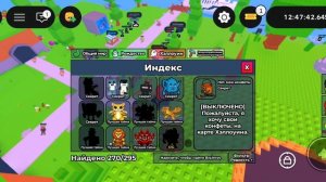 Ми Гатито Я его получил в роблокс в игре найди брейнрот! рассказываю как найти брейнротов