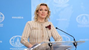 Брифинг М.Захаровой, Москва, 12 февраля 2026 года