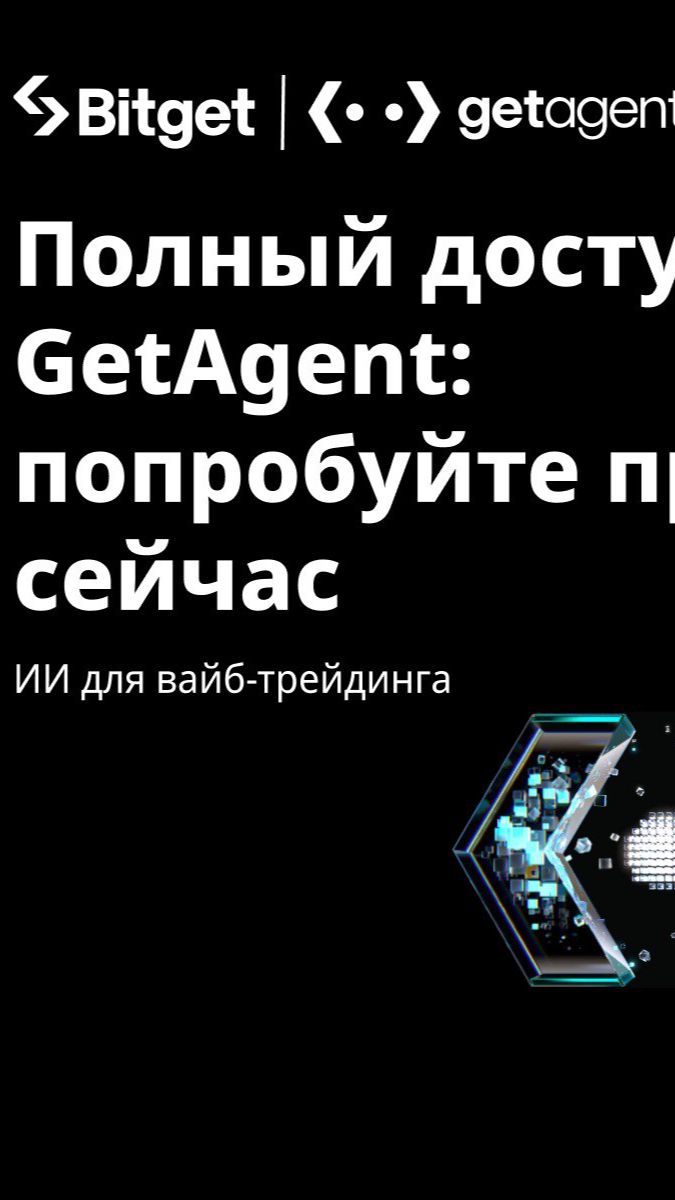 ИИ АГЕНТ ПОМОЖЕТ ТЕБЕ С ТОРГОВЛЕЙ #bitcoin смотреть онлайн