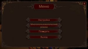 ЗЕРКАЛЬНАЯ БАШНЯ! 9 Dark Quest 4