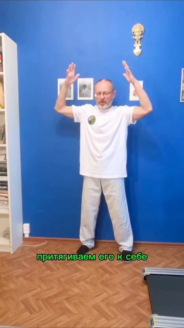 Быстрая зарядка ⚡ здоровой энергией на каждый день, утром и в любое время дня! #цигун #зож #жизнь #з смотреть онлайн