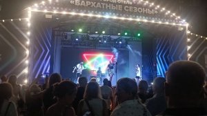 Сириус , Бархатные сезоны .