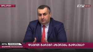 🔹 Итоги Дня с Николозом Мжаванадзе 📜№ 748 Был ли монастырь Давид Гареджи передан Азербайджану?