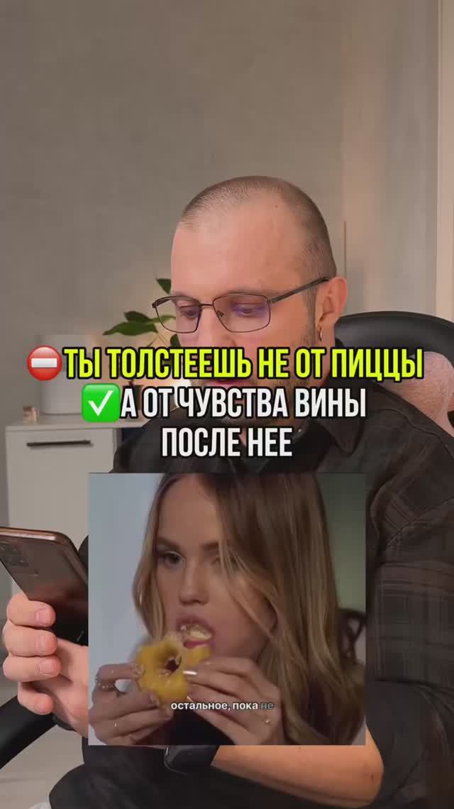 Тест в описании 👇